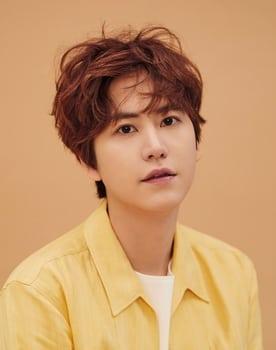 규현