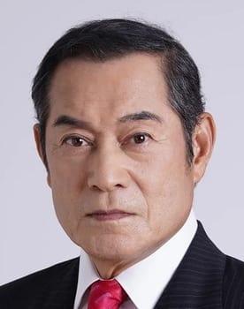 松平健